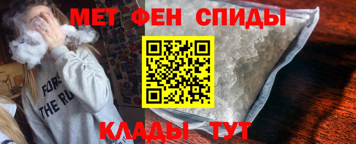 Новоалтайск  Амфетамин Розовый  ссылка на мегу ссылка  Вход с VPN 
