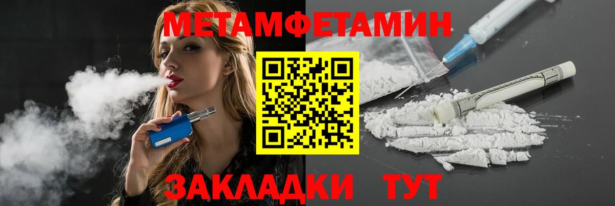 Amphetamine Розовый Новоалтайск