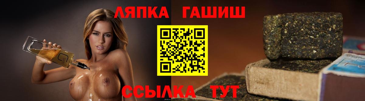 ГАШ Cannabis Новоалтайск