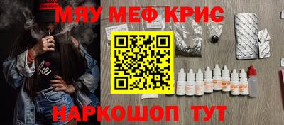 мефедрон VHQ Волжск