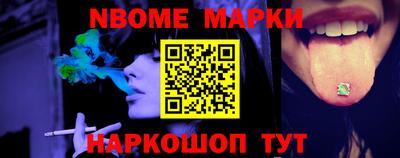 ПСИЛОЦИБИНОВЫЕ ГРИБЫ Волгодонск