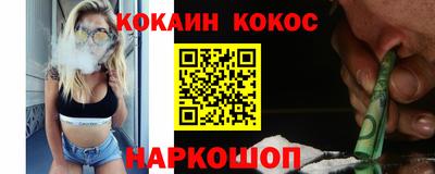 ПСИЛОЦИБИНОВЫЕ ГРИБЫ Волгодонск