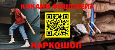 мефедрон VHQ Волжск