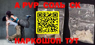 мефедрон VHQ Волжск