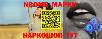 мефедрон VHQ Волжск
