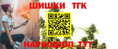 мефедрон VHQ Волжск