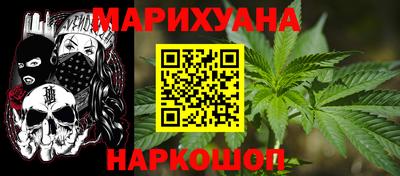 ПСИЛОЦИБИНОВЫЕ ГРИБЫ Волгодонск