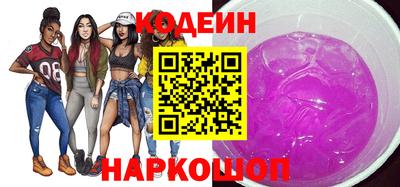 мефедрон VHQ Волжск