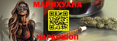 ПСИЛОЦИБИНОВЫЕ ГРИБЫ Волгодонск