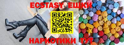 ПСИЛОЦИБИНОВЫЕ ГРИБЫ Волгодонск