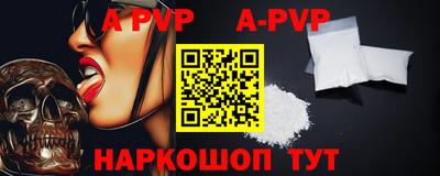 ПСИЛОЦИБИНОВЫЕ ГРИБЫ Волгодонск