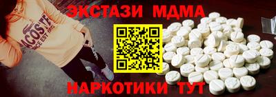 мефедрон VHQ Волжск