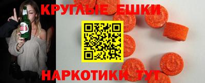 мефедрон VHQ Волжск