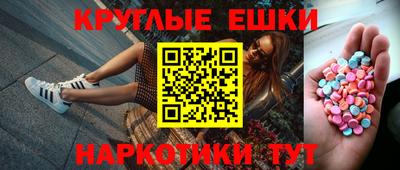 ПСИЛОЦИБИНОВЫЕ ГРИБЫ Волгодонск