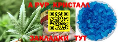 мефедрон VHQ Волжск