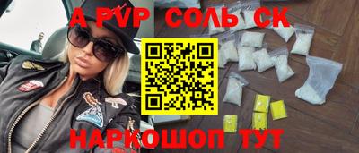 мефедрон VHQ Волжск