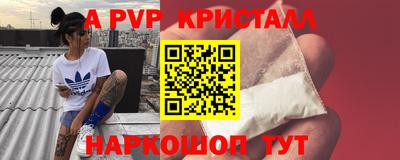 ПСИЛОЦИБИНОВЫЕ ГРИБЫ Волгодонск
