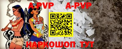 мефедрон VHQ Волжск