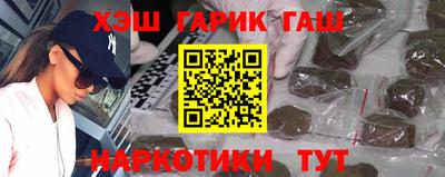 мефедрон VHQ Волжск