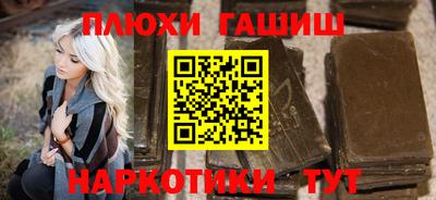 а пвп мука Волжский