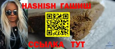 мефедрон VHQ Волжск