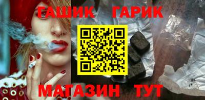 ПСИЛОЦИБИНОВЫЕ ГРИБЫ Волгодонск