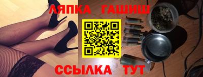 а пвп мука Волжский