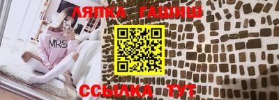 ПСИЛОЦИБИНОВЫЕ ГРИБЫ Волгодонск