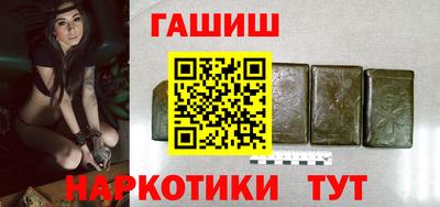 мефедрон VHQ Волжск
