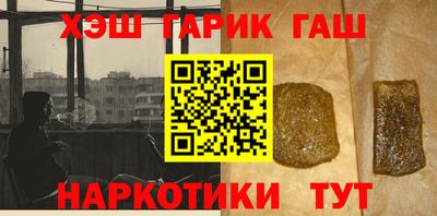 мефедрон VHQ Волжск