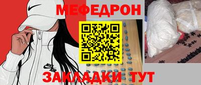 а пвп мука Волжский