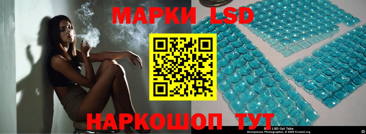 Лсд 25 экстази кислота Новоалтайск