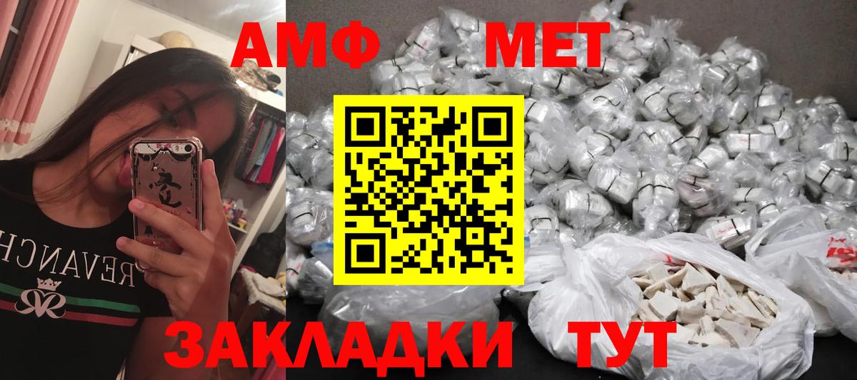 Метамфетамин Декстрометамфетамин 99.9%  Вход с VPN  Метамфетамин Декстрометамфетамин 99.9%  Новоалтайск 