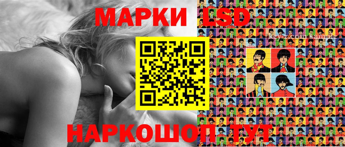 Марки NBOMe 1,8мг Новоалтайск