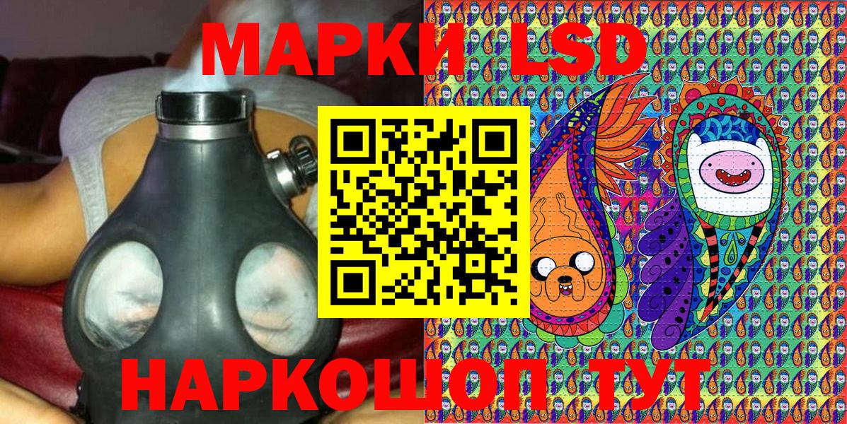 Марки 25I-NBOMe 1,8мг  Вход с VPN  Новоалтайск 