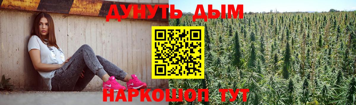 Новоалтайск  МАРИХУАНА сатива  Вход с VPN  Марихуана SATIVA & INDICA  Шишки марихуана индика 